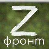 ZFrontZ