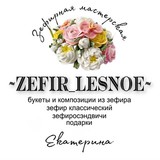 zefir_lesnoe
