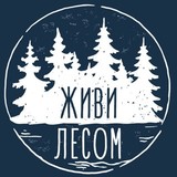 zhivi_lesom